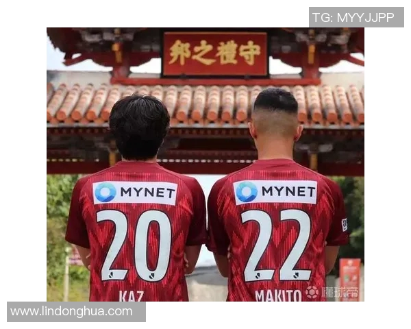 京都不死与琉球FC激战在即谁能在这场对决中笑到最后