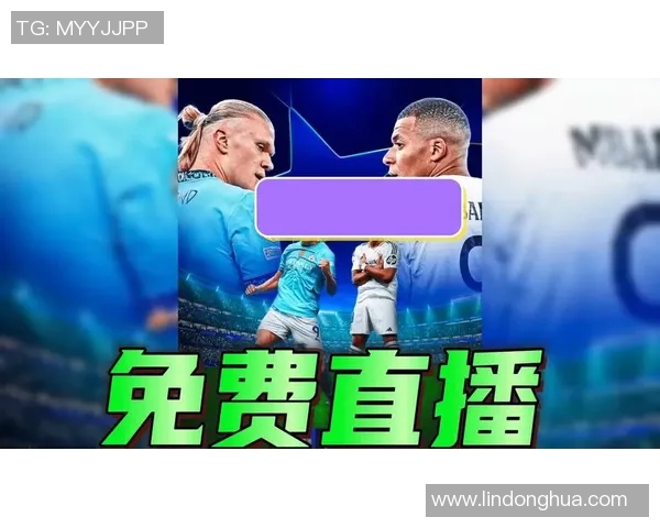 哈德斯对阵曼城精彩直播全程回顾与赛后分析尽在此处