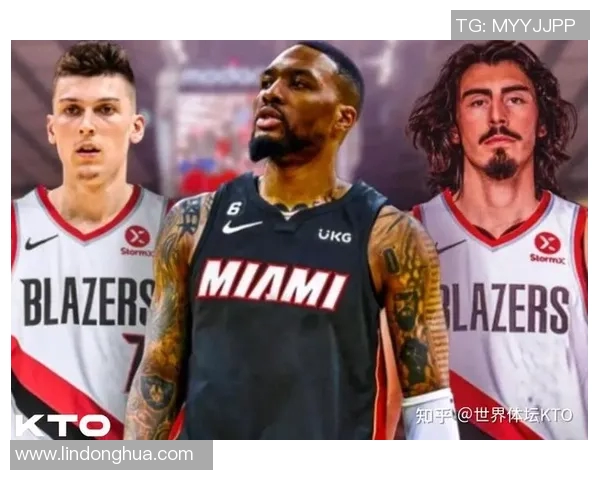 热火成功交易利拉德送出三首轮选秀权与希罗实现愿望